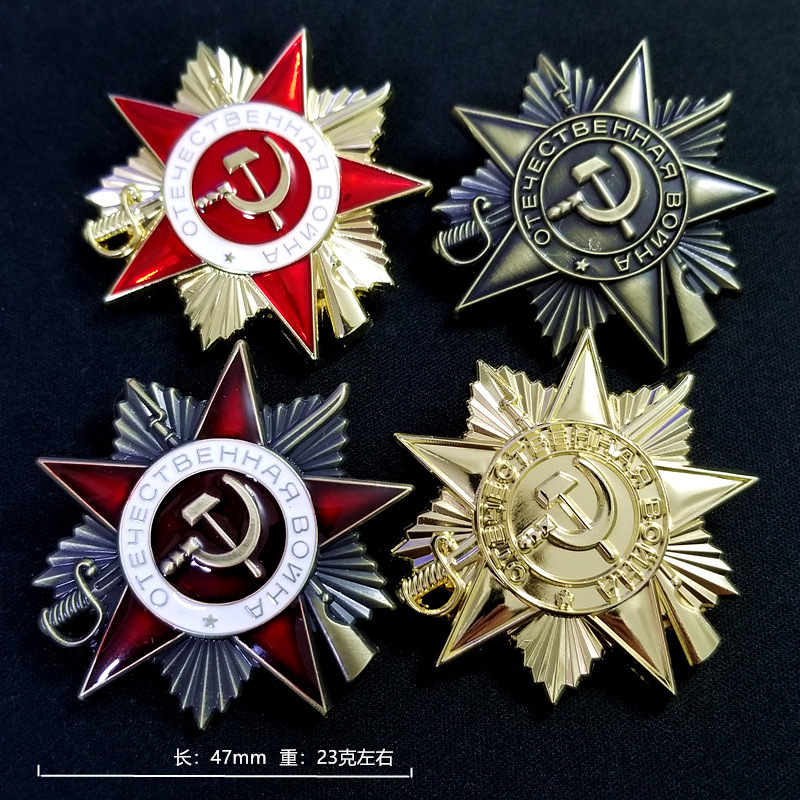Vintage Collectible Items - 47mm 23g 고품질 금속 소재 빈티지