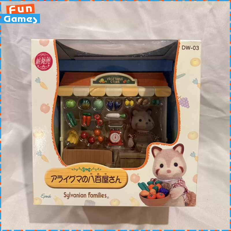 실바니안 패밀리즈 단종된 상점 시리즈 너구리 야채 가게 - Vintage Collection Playset 리뷰 및 가격